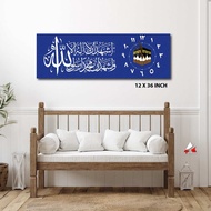 FRAME DINDING JAM-SYDH 12X36 INCH (1 PANEL)