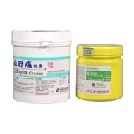 麻舒痛 25% STRONG 500g TAIWAN LIDOPIN 25% NUMB CREAM