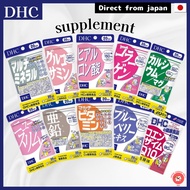 DHC Natural Supplements [20 days] Beauty/Vitamin/Collagen/Weight Loss/Forskolin Direct from JAPAN