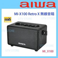 Aiwa - MI-X100 Retro X 無線音箱 煙灰色