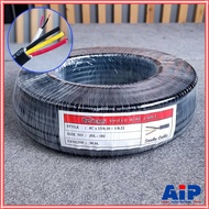 (1ขด) มี 3 ขนาดให้เลือก สายมัลติคอร์ 4คอร์ JSL-182(เมตร) สีดำ ขด 15 / 20 / 30 เมตร สายสัญญาณเสียง สา