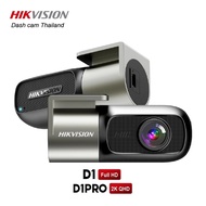 HIKVISION D1/D1PRO Dash Cam Car Camera 2K กล้องติดรถยนต์ 1440 HD Wi-Fi ในตัว หมุนได้ 360° D1（1080P）