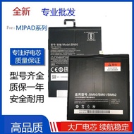 Suitable for Xiaomi Tablet 1 2 3 4 mipad2 4Plus BN60 BN80 BM60 Battery Battery