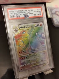 ptcg tcg Pokémon PSA 10 HR 噴火龍v star 日版