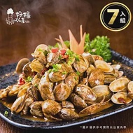 【好嬸水產】熱炒店王者-帶殼熟凍海瓜子500G-7包(免運組)