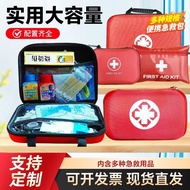 Emergency Emergency Kit Outdoor Emergency Lifesaving Kit Red Cross Healing Aids Materials Equipment 