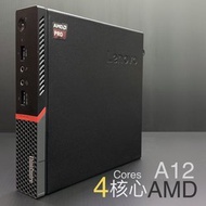 Lenovo (4核心微型快速電腦) ｜ AMD A12-9800E 4核Cores ｜(16G Ram. 250/500SSD) ｜ Windows 10/11 Pro ｜文書上網.看YouTube. Netflix電影等最佳電腦選擇 ! 可輸出4K解像🚀❤️ Fast AMD Lenovo Mini PC｜(高質現貨）