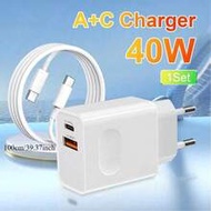 อะแดปเตอร์ชาร์จเร็ว 40W USB-C, รองรับโปรโตคอลการชาร์จเร็ว PD & QC4.0, พร้อมสายเคเบิล Type-C 1 ม., เข