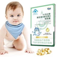 Oktober Shi jenama vitamin ad jatuh 10 kapsul/kotak kalsium tambahan 1 hingga 3 tahun kanak-kanak ba