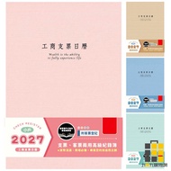 2027 (Small Household) Transparent Check Calendar [Jiucheng Jiu Stationery] Calendar Check Calendar 
