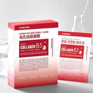 韓國MEDI-PEEL毛孔拉提面膜 乳酸菌+膠原蛋白+維他命B5 毛孔粗大收斂緊緻去角質保濕抗老皺紋玻尿酸胺氨基酸