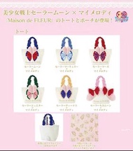 美少女戰士 sailor moon 蝴蝶結 收納袋 化妝包 手提袋 公仔 禮物 環保袋 便當袋