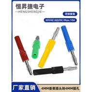 4mm Lantern Flower Plug to 4mm Socket Banana Plug Conversion Extension Head 4mm Banana Plug to 4mm J