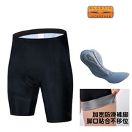 Summer Cycling Shorts Double Arrow Cushion Shockproof Jumpsuit Cycling Shorts