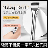 Kaiqi Choose GECOMO Flat Head Foundation Brush Lightweight Widening Mask Brush Beauty Tools Foundati