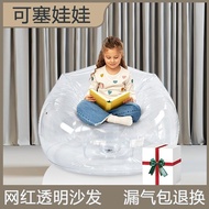 Inflatable Sofa Air Sofa Transparent Stuffable Doll Storage Camping Outdoor Lazy Sofa