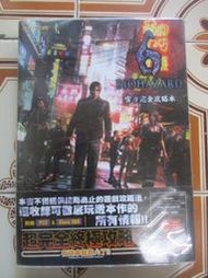 【冬瓜妹】惡靈古堡6 官方完全攻略本(2013年初版二刷)