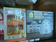 PiyoPiyo 黃色小鴨奶瓶及多功能暖奶器