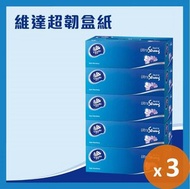 維達 - [3條優惠裝] 超韌3層盒裝面紙 (5盒裝) #紙巾#盒紙#強韌耐用