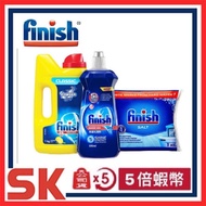 [Finish] [Bosch] Bosch Designated Taiwan Dishwashing Powder Brightener Softening Salt Tablets Dishwa