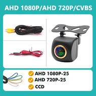 QMKJ AHD 1080P 720P 4 Control Lines Night Vision Golden Fisheye Lens Vehicle Parking Reverse Front R