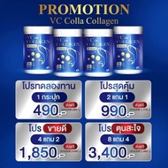 VC COLLA COLLAGEN วีซี คอลลาเจน ทานง่าย ไม่คาว คลอเจนกระดูก ข้อเข่า ผิวดี ผิวเนียน