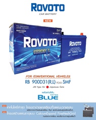 แบตเตอรี่ ROVOTO Car Battery  900D31(R,L) 90ah CCA750 SMF , JIS type for 🔴Japanese Cars