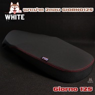 เบาะ Giorno125 ปาดทรงกลาง 2 ตอน ผ้าหนังเรดเดอร์ดำ เบาะ Giorno125