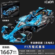 Difficult Assembly F1 Formula Car Building Blocks