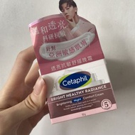 Cetaphil 舒特膚 透亮抗敏舒緩晚霜 cream