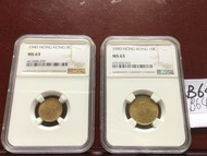 1949年英屬香港 喬治六世發行五仙 5仙一毫硬幣 伍仙1角 銅幣，2個都原光BU品相，NGCMS63x2,B64, 標價錢是兩個一起的價錢，不是單個的價格。