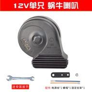 ADM | Waterproof Single to Dual Tone Snail Horn