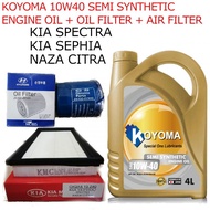 KIA SPECTRA, SEPHIA, NAZA CITRA OIL FILTER + AIR FILTER + KOYOMA 10W40 SEMI SYNTHETIC ENGINE OIL