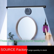 Mirror Mirror Cabinet LED Mirror Headlight Modern Simple Bathroom Toilet Dressing Mirror Light Tricolor Wall Light Dimming