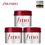 SHISEIDO Fino PREMIUM TOUCH PENETRATING ESSENCE HAIR MASK 230g [Direct from Japan]