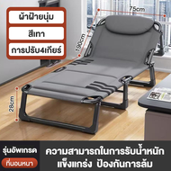 SN เตียงพับได้ ไม่จำเป็นต้องติดตั้ง ใช้นั่งหรือนอนก็ได้ เก้าอี้โซฟา นุ่มนั่งสบาย รับได้ 300kg เตียงน