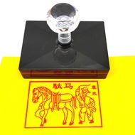 Chef Tuo Vest Vest Seal Hades Hades Qingming Festival Burning Paper Handmade Hades Paper Seal Tool P