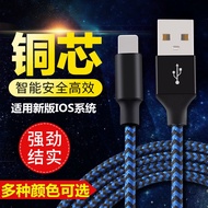 1/2/3m Mobile Phone Charging Cable Suitable for Apple iphone Nylon Mixed Braided Fast Charging Mobil