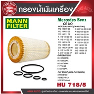 Oil Filter MANN HU 718/5 x BENZ Model C-KLC230 C280 C350CGI C55 AMG Additional Models In Detail.