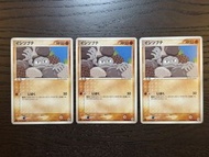 2005年日文版舊卡 1st ed 小拳石 Geodude 1ED 050/086 Mirage Forest rare pokemon vintage ptcg japanese not promo