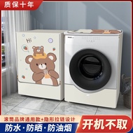 KY-D Drum Washing Machine Cover Waterproof Sunscreen Cover Universal Haier Midea10kg Cover Automatic Dust Towel Cloth UL