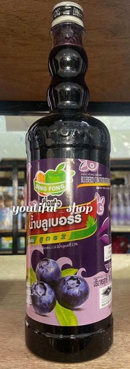 (760ml)Kordial Ding Fong Thailand