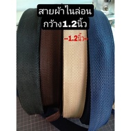 Nylon Cable Cut Meter Width 1.2 Inches Use To Tighten Things Bag Strap handmade Available In Various