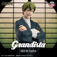 Grandista figure Naoya Zenin Jujutsu Kaisen JJK