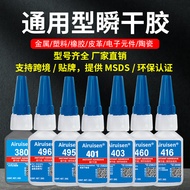 401 Glue Super Glue 406 411 460 495 496 498 Instant Dry Glue Universal Low Whitening Instant Glue 10