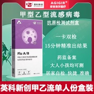 Kit Ujian Antigen Virus Inco Influenza A dan B Inco Influenza A dan B Ujian Tunggal Influenza A dan 