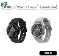 【現貨】三星 Samsung Galaxy Watch  Active2 44mm  鋼化玻璃保護貼 高清