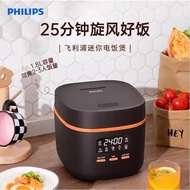 Philips rice cooker 1-3 people household small fully automatic non-stick inner pot 1.8L mini rice cooker HD3063