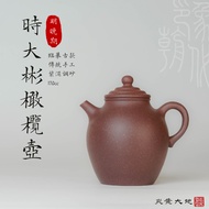 [Impression Dynasty ・ Time Dabin Olive Pot] Tomorrow Late Date 170cc Flaming Huang Earth Art Fat Bos
