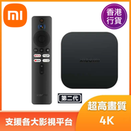 小米 - 小米盒子S 2代 4K | 已預載 Google Play | Netflix | Chromecast 網路機頂盒 | 電視盒子 | 播放器